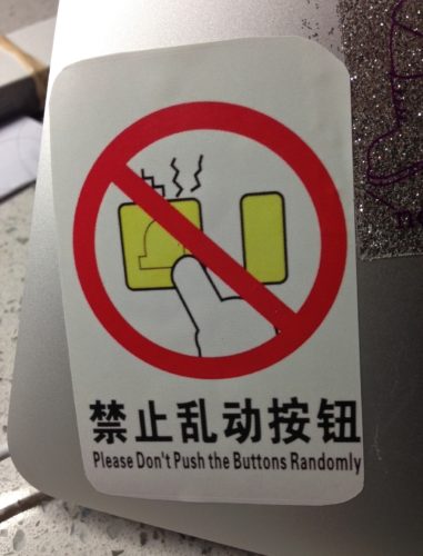 Please Don’t Push the Buttons Randomly